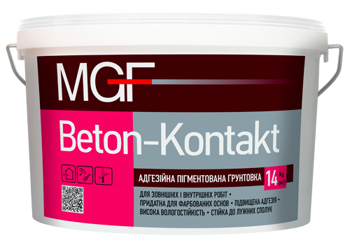 MGF Beton-Kontakt Адгезійна пігментована ґрунтовка із додаванням кварцового піску для зовнішніх і внутрішніх робіт 14 кг